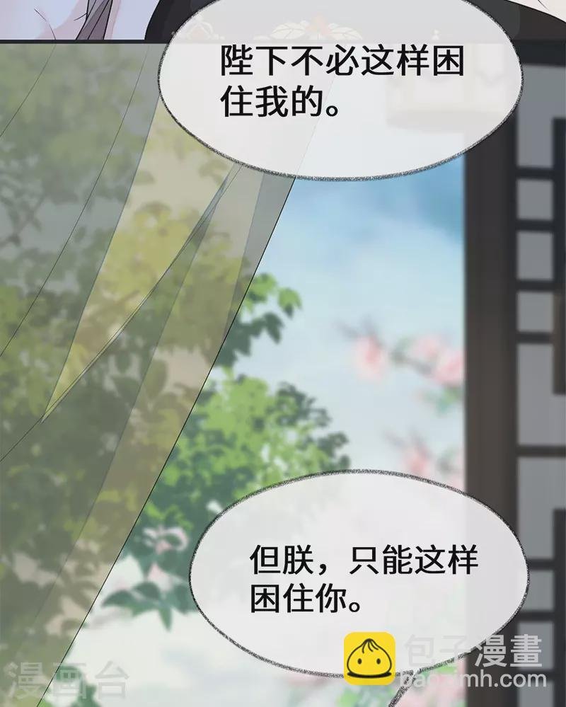 第125话 朕的诚意