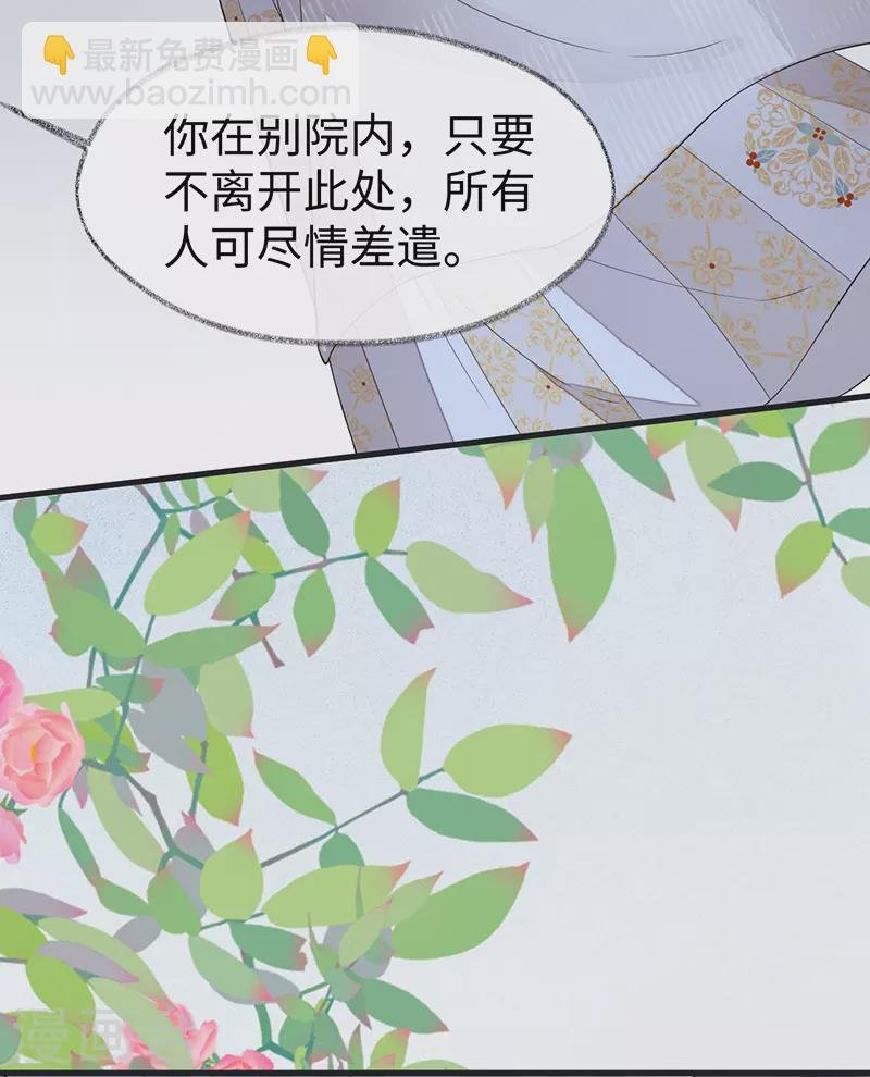 第125话 朕的诚意
