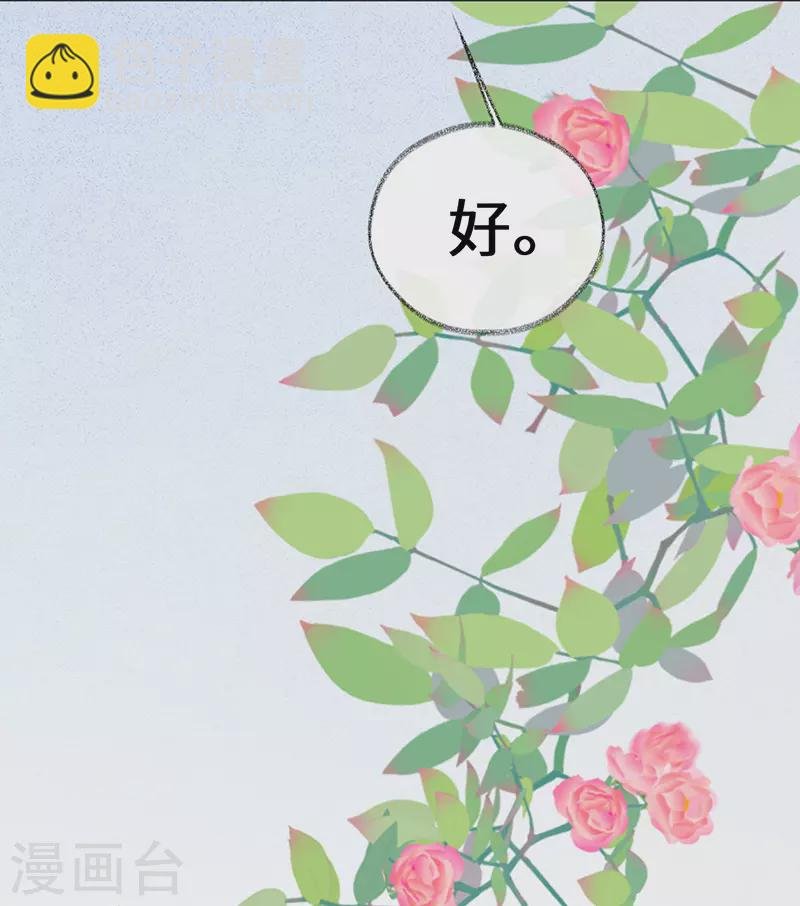 第125话 朕的诚意