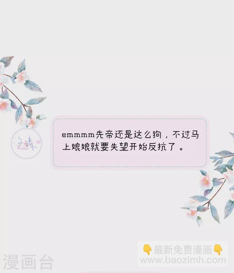 第125话 朕的诚意