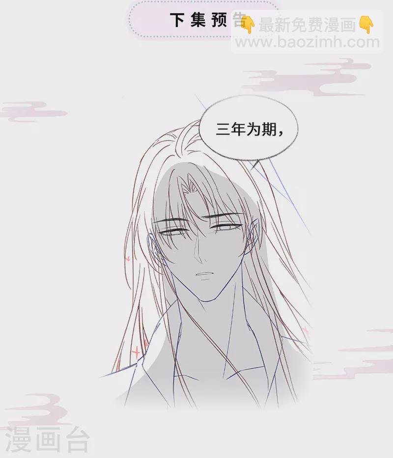 第125话 朕的诚意