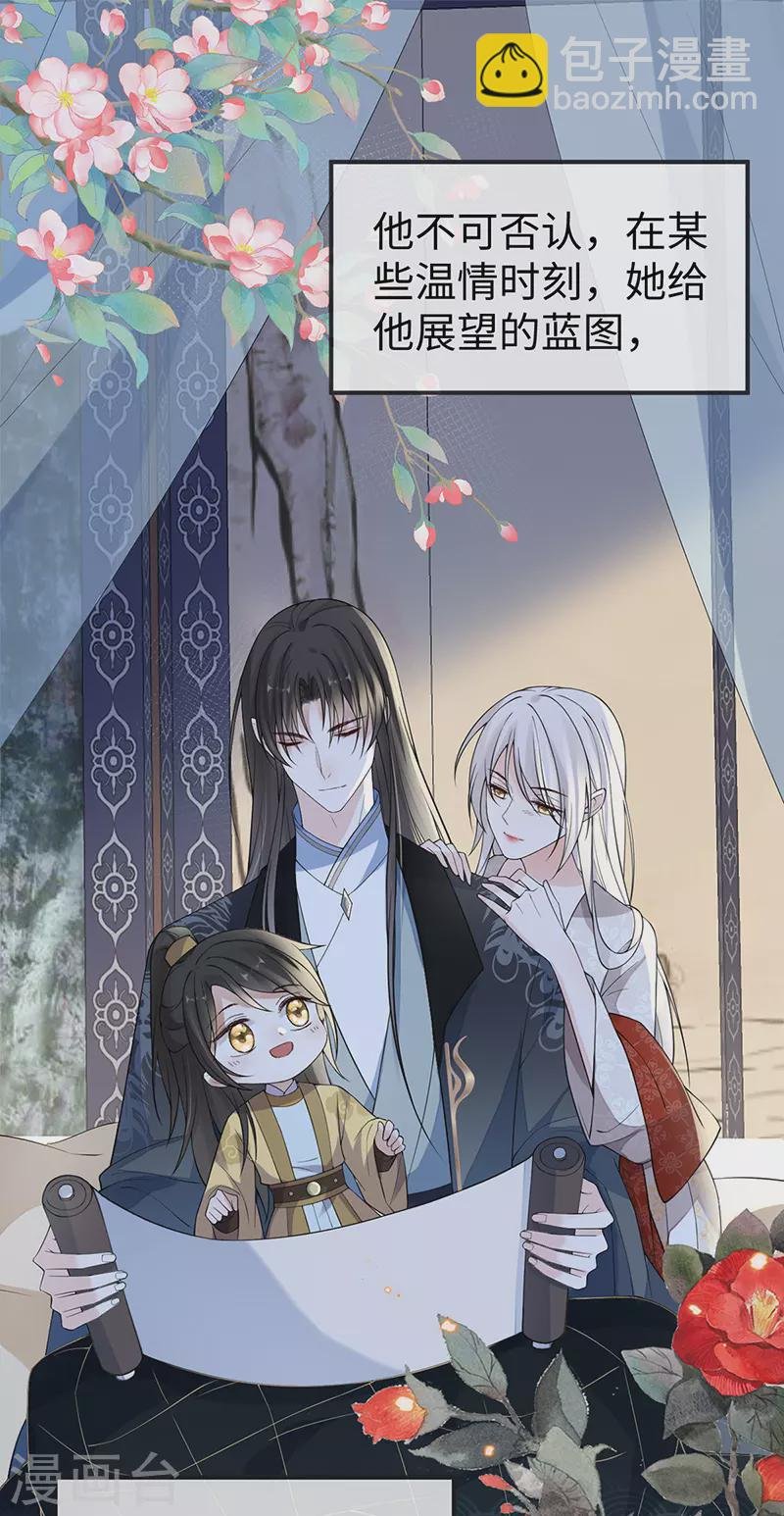 第126话 来日方长？