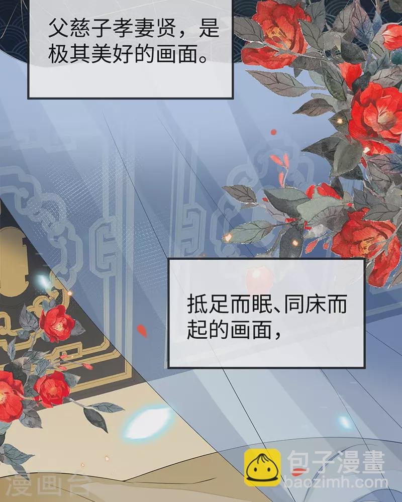 第126话 来日方长？