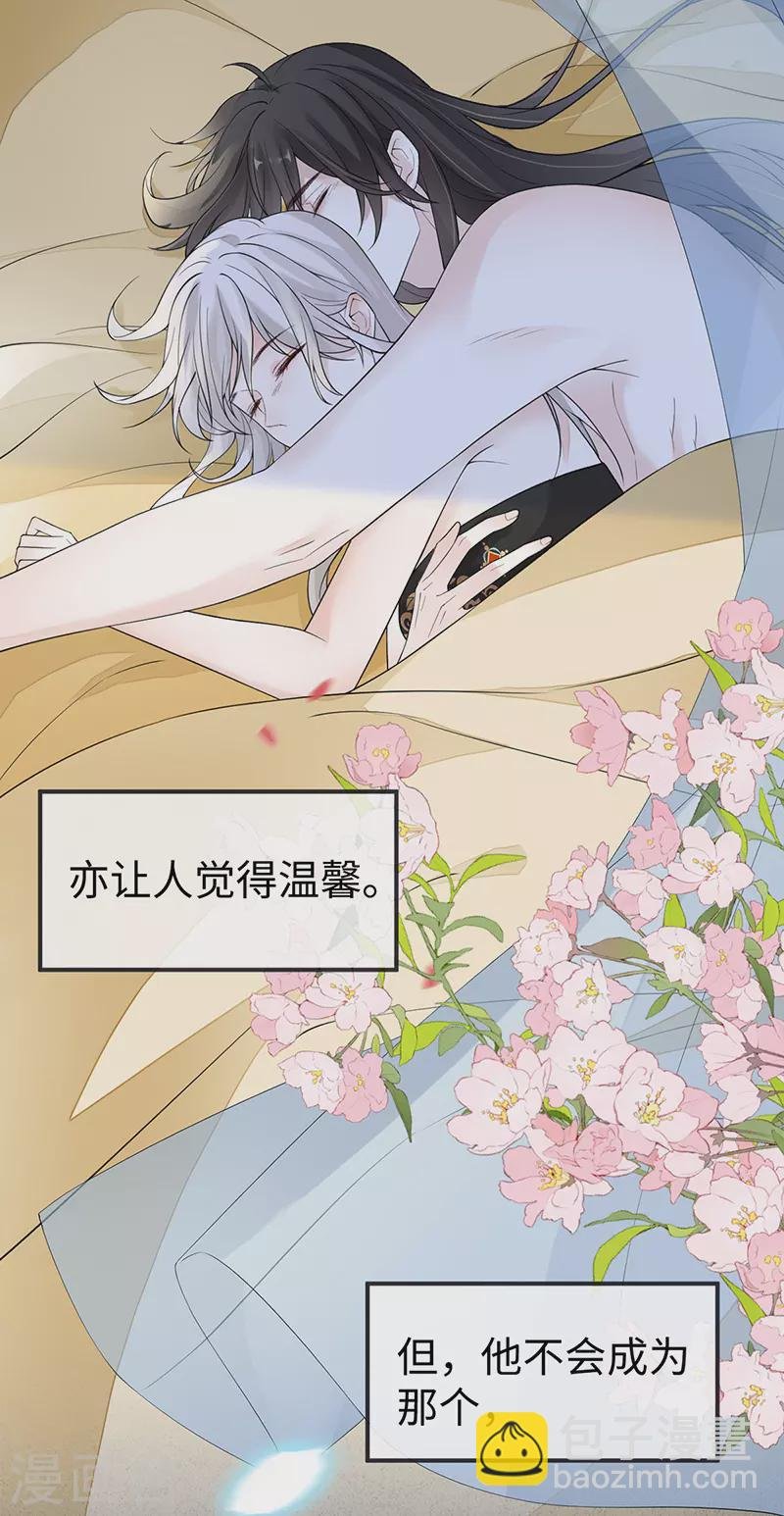 第126话 来日方长？