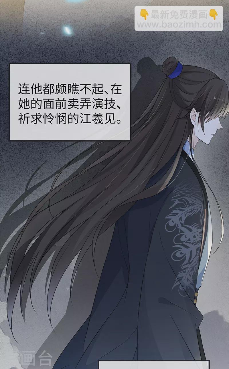 第126话 来日方长？