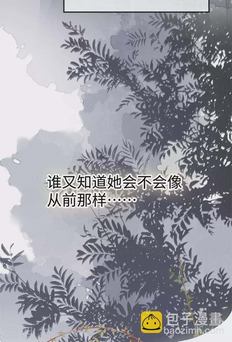 第126话 来日方长？