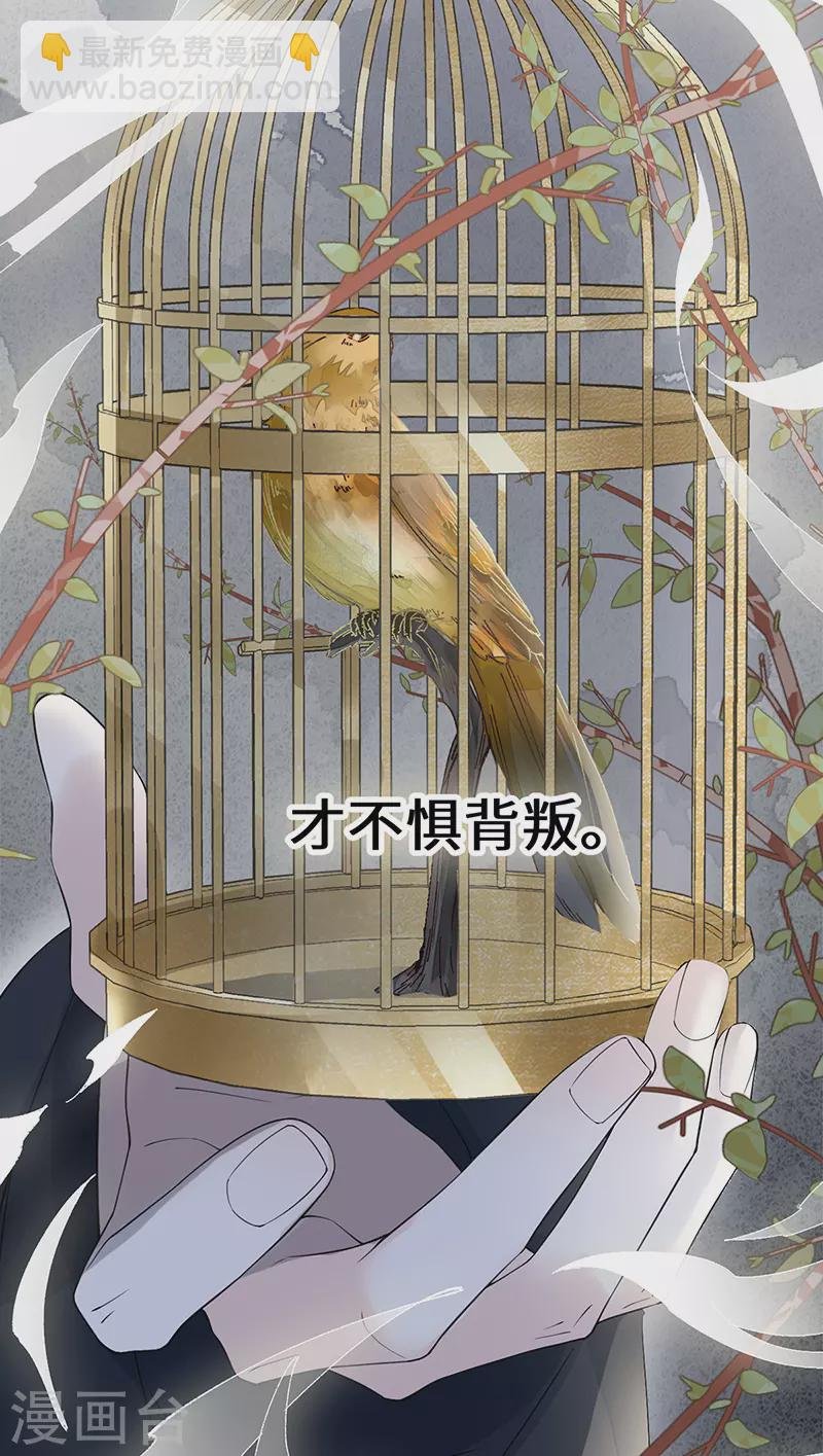 第126话 来日方长？