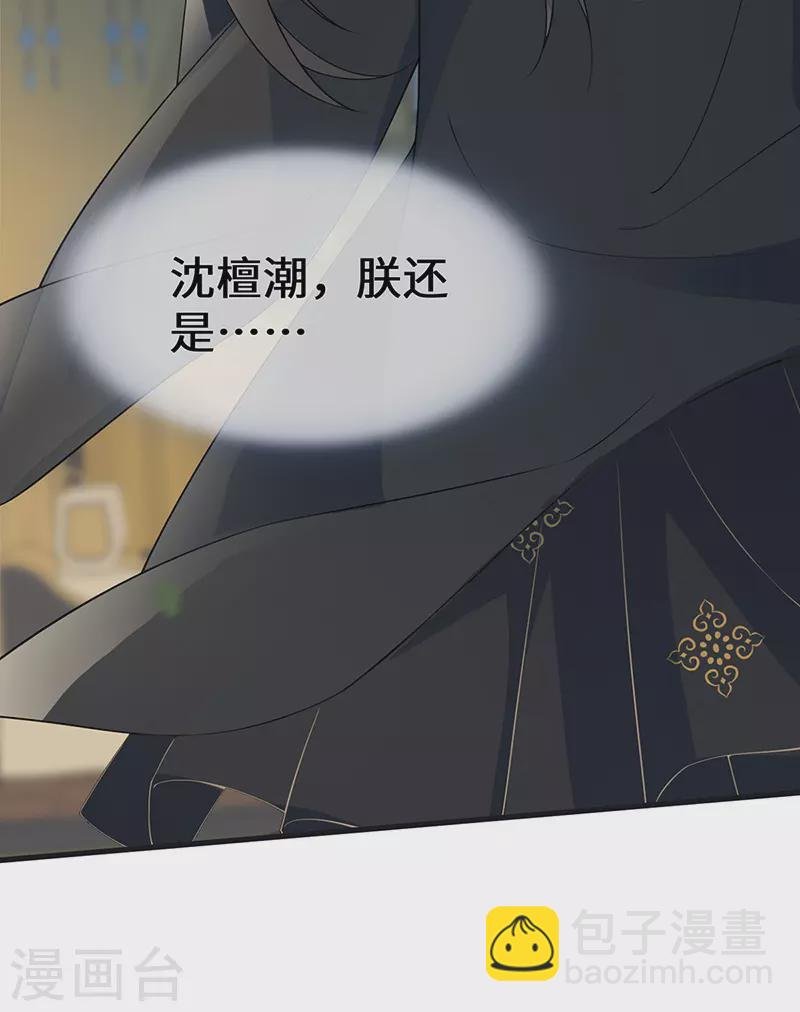 第126话 来日方长？
