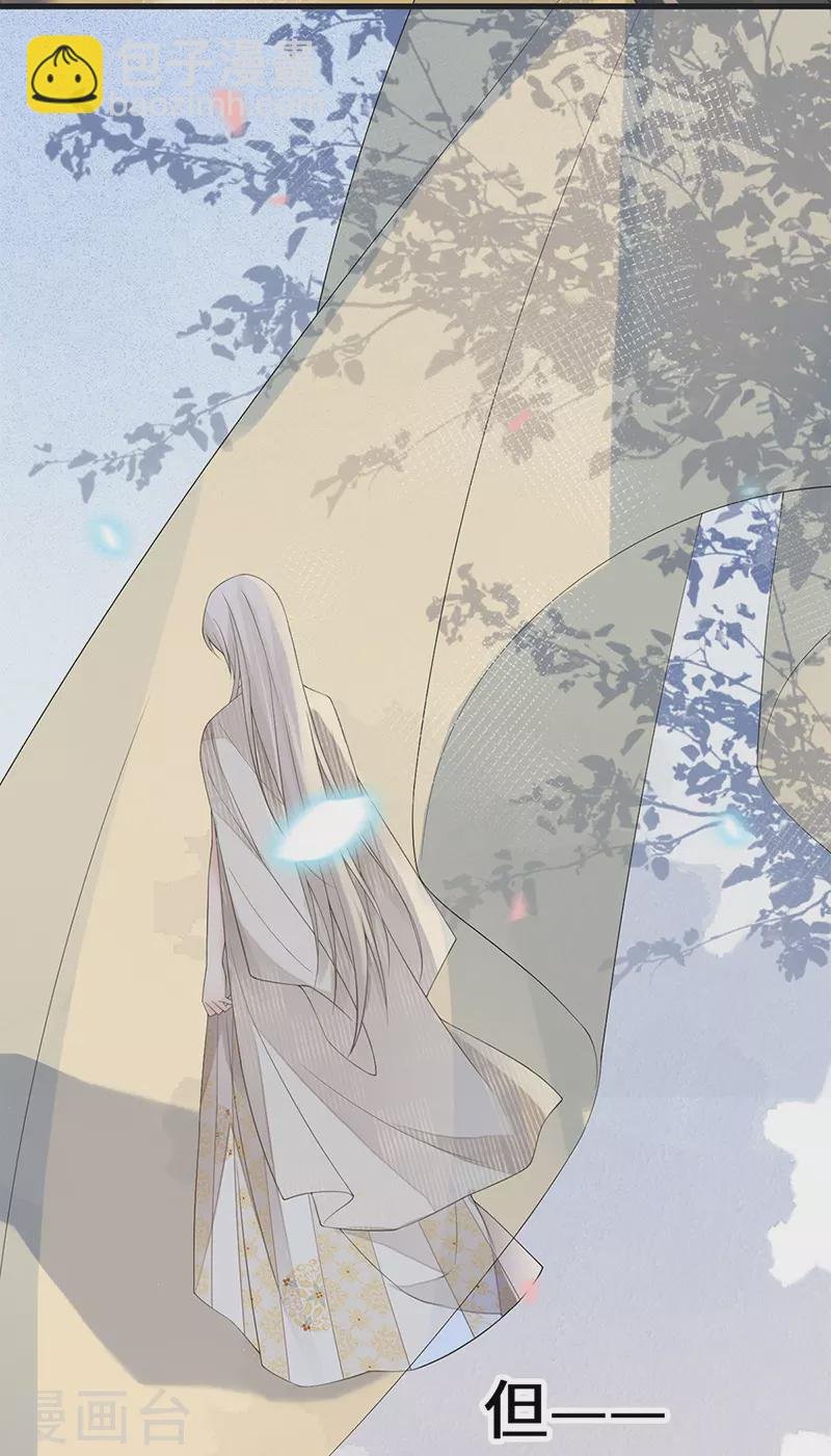第126话 来日方长？