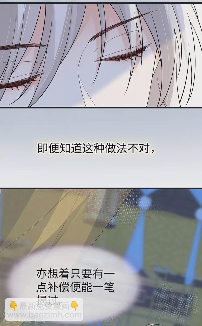 第126话 来日方长？