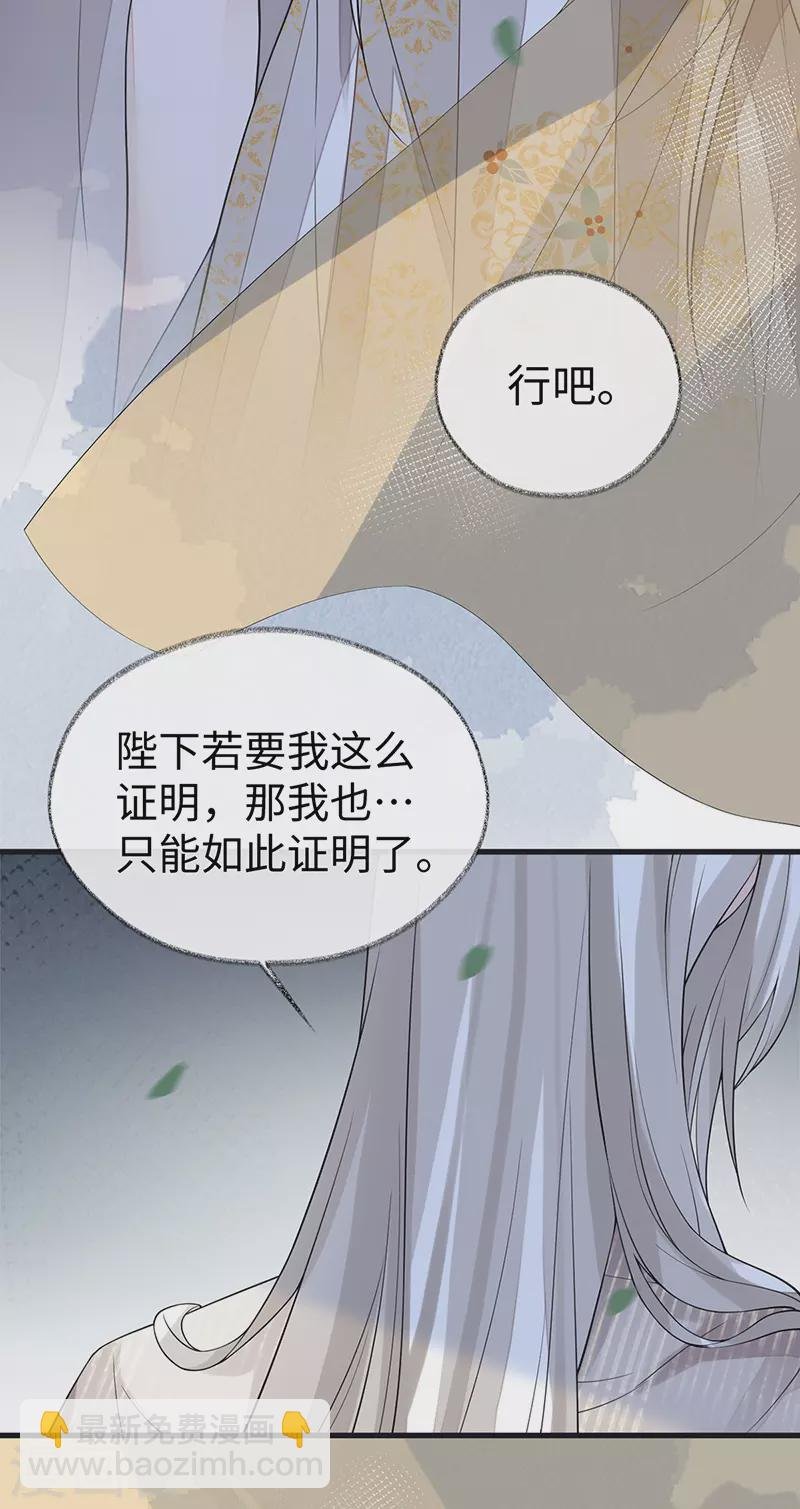 第126话 来日方长？