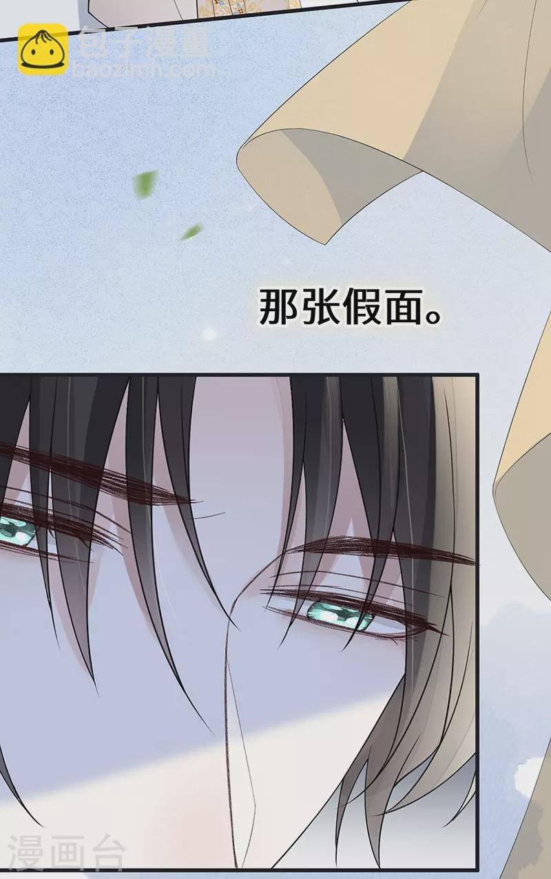 第126话 来日方长？