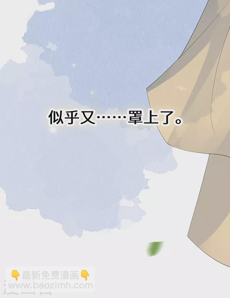 第126话 来日方长？