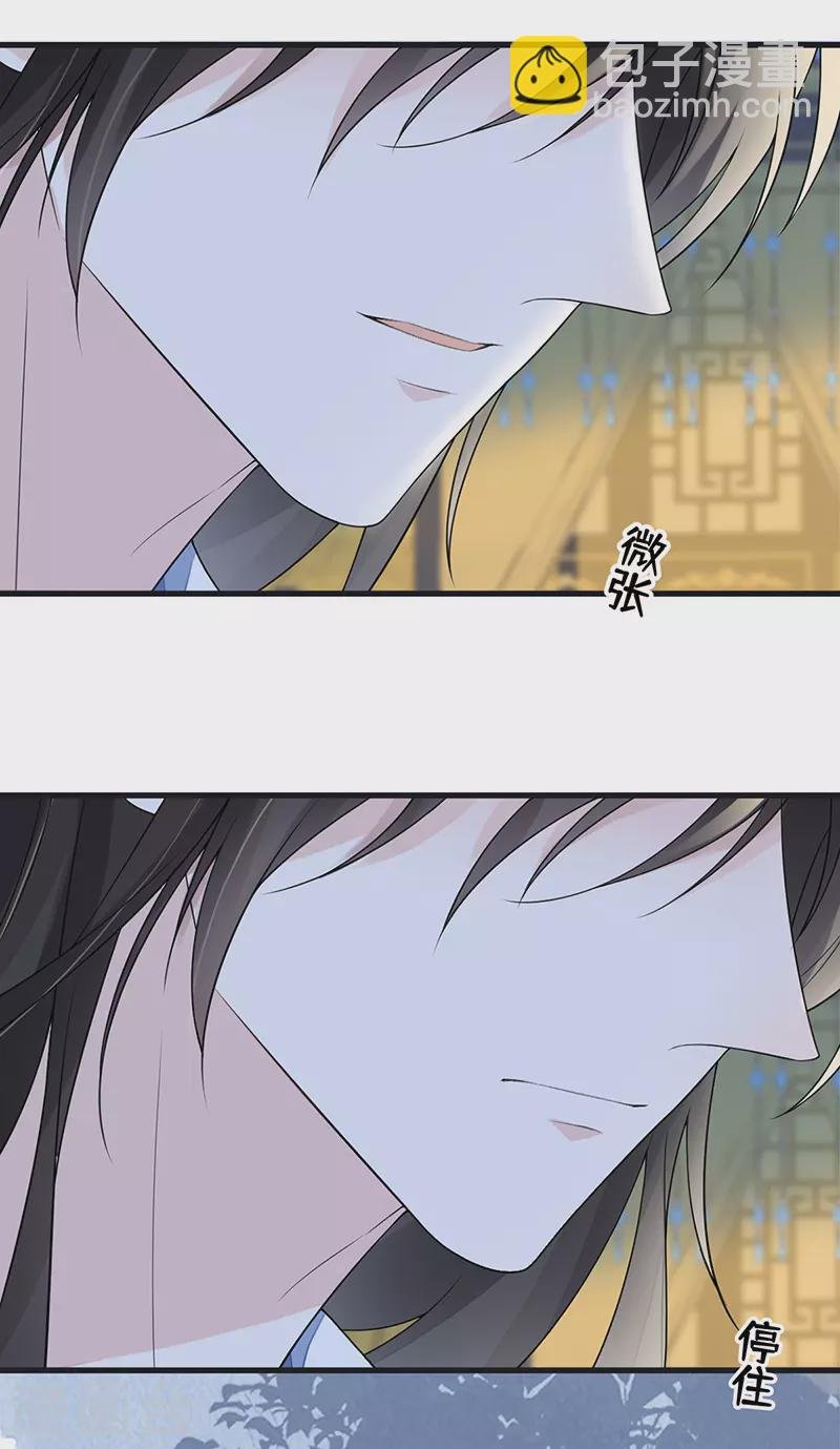 第126话 来日方长？