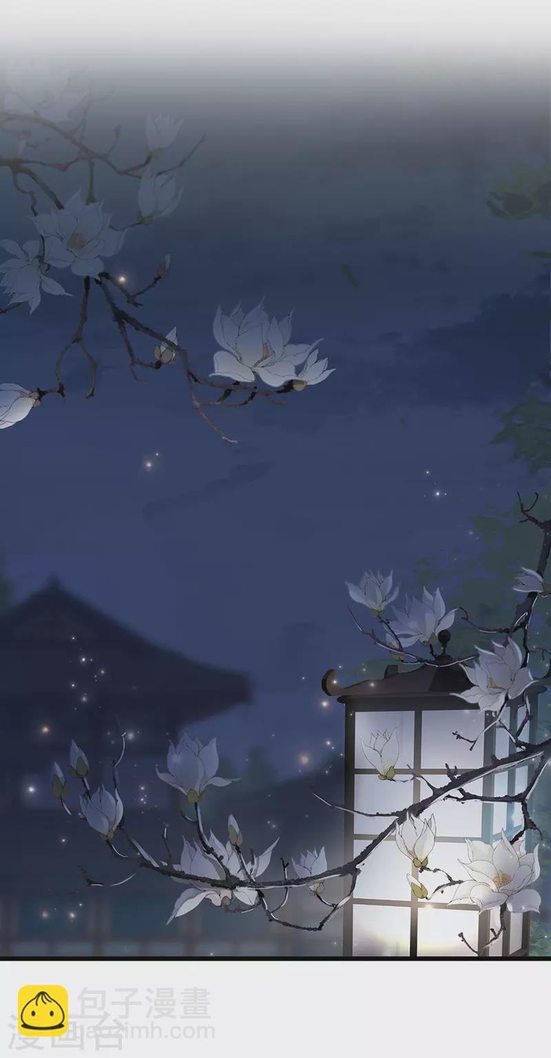 第13话 不乖的代价