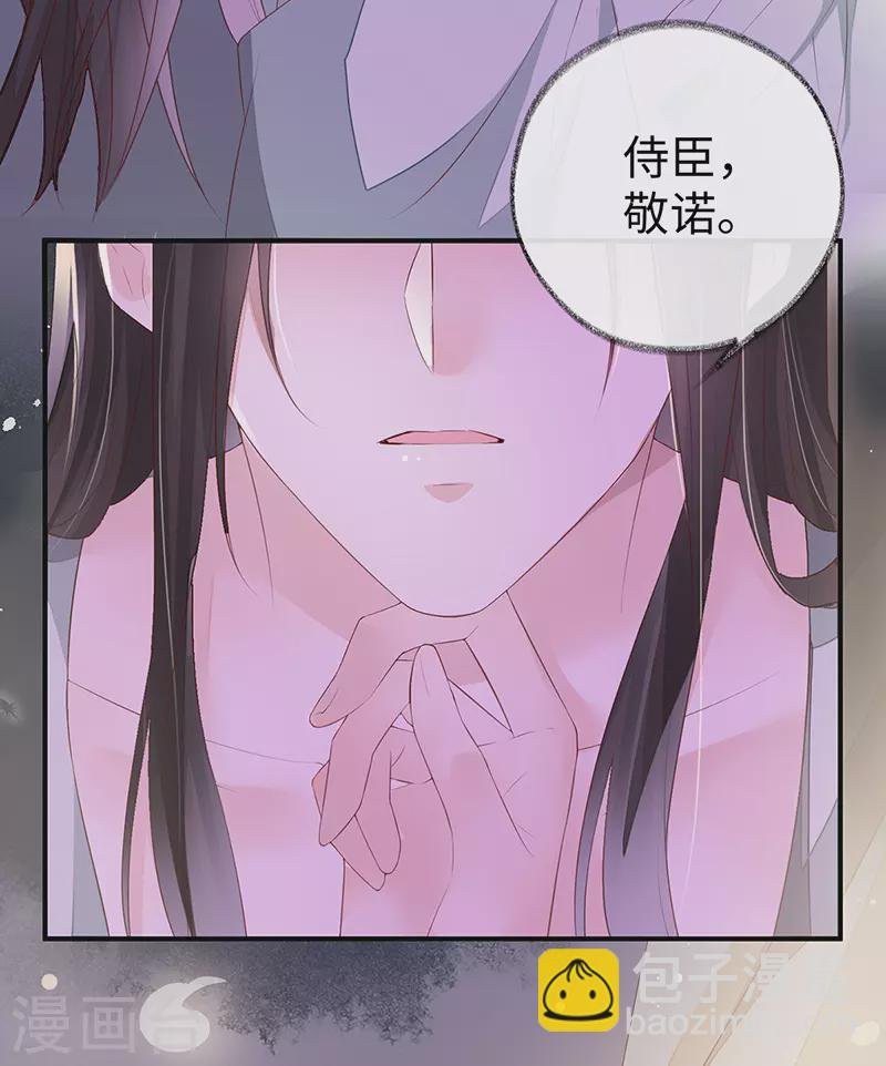 第13话 不乖的代价