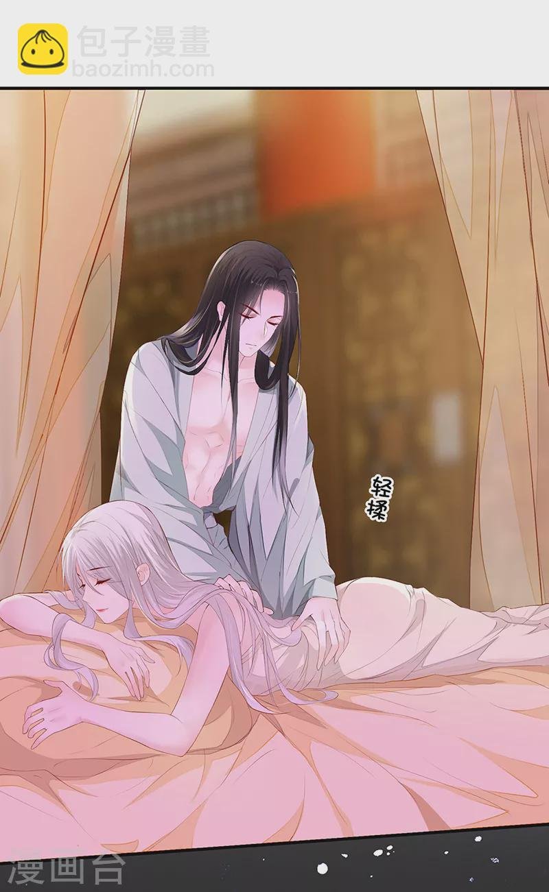 第13话 不乖的代价