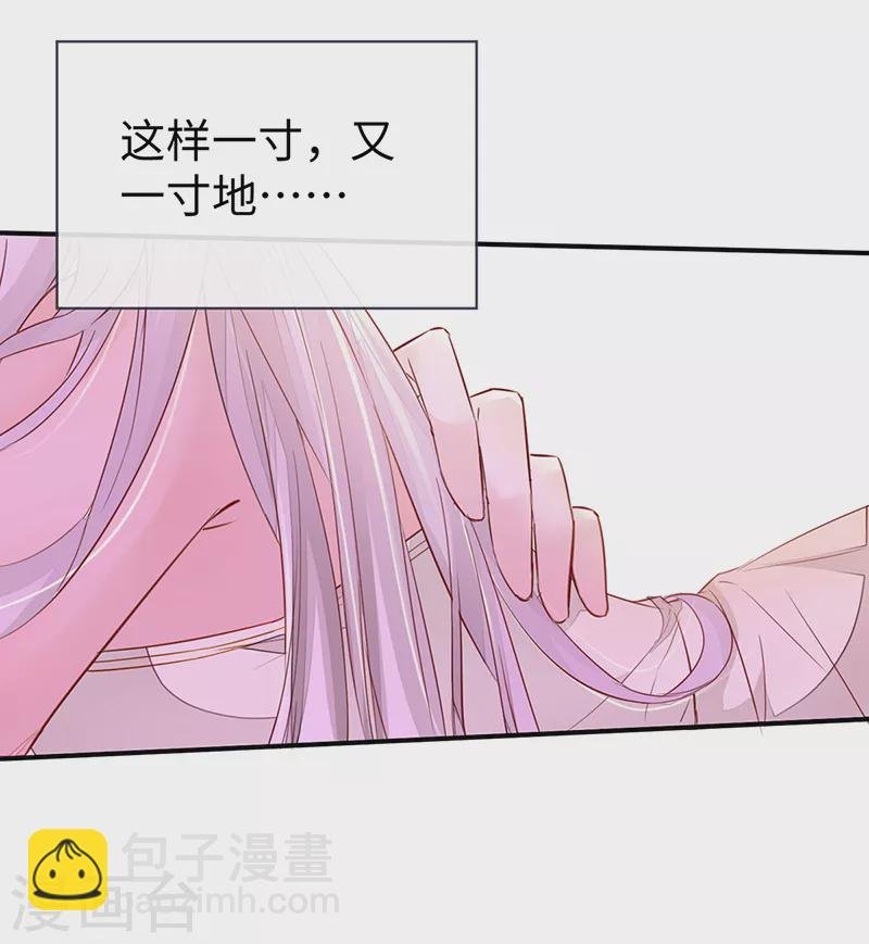 第13话 不乖的代价
