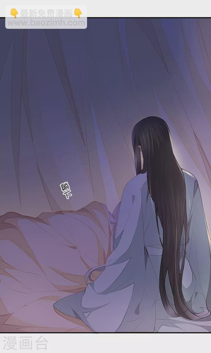 第13话 不乖的代价