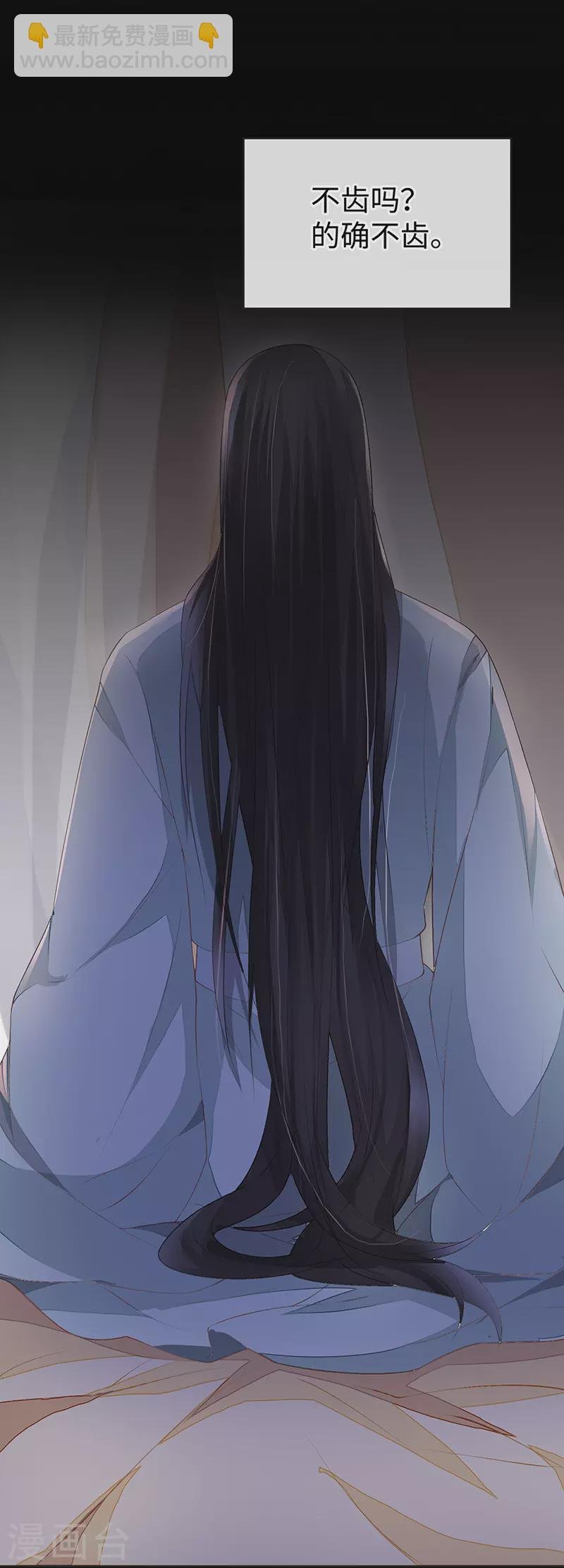 第13话 不乖的代价
