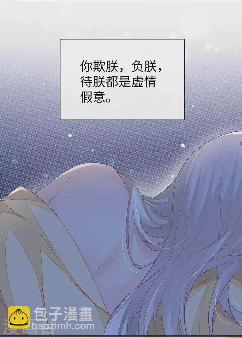第13话 不乖的代价