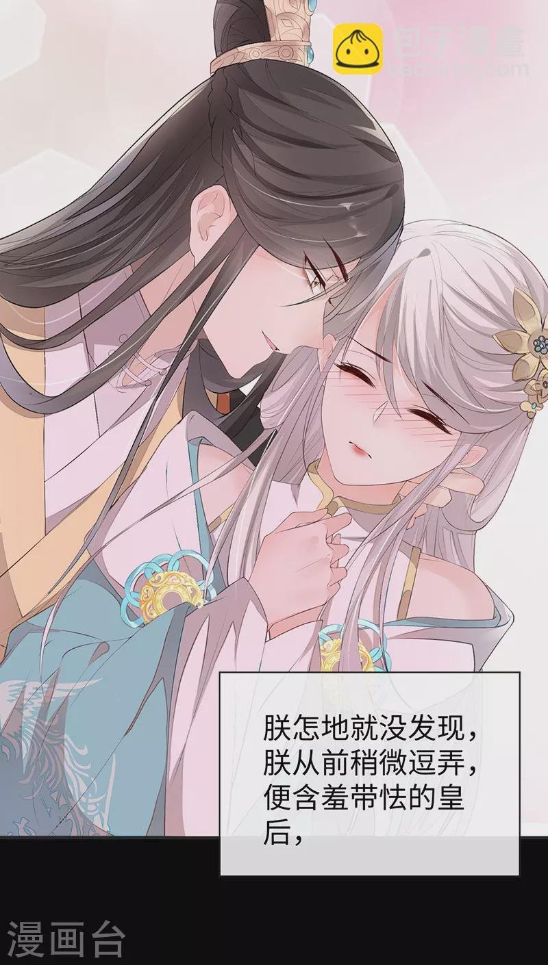 第13话 不乖的代价