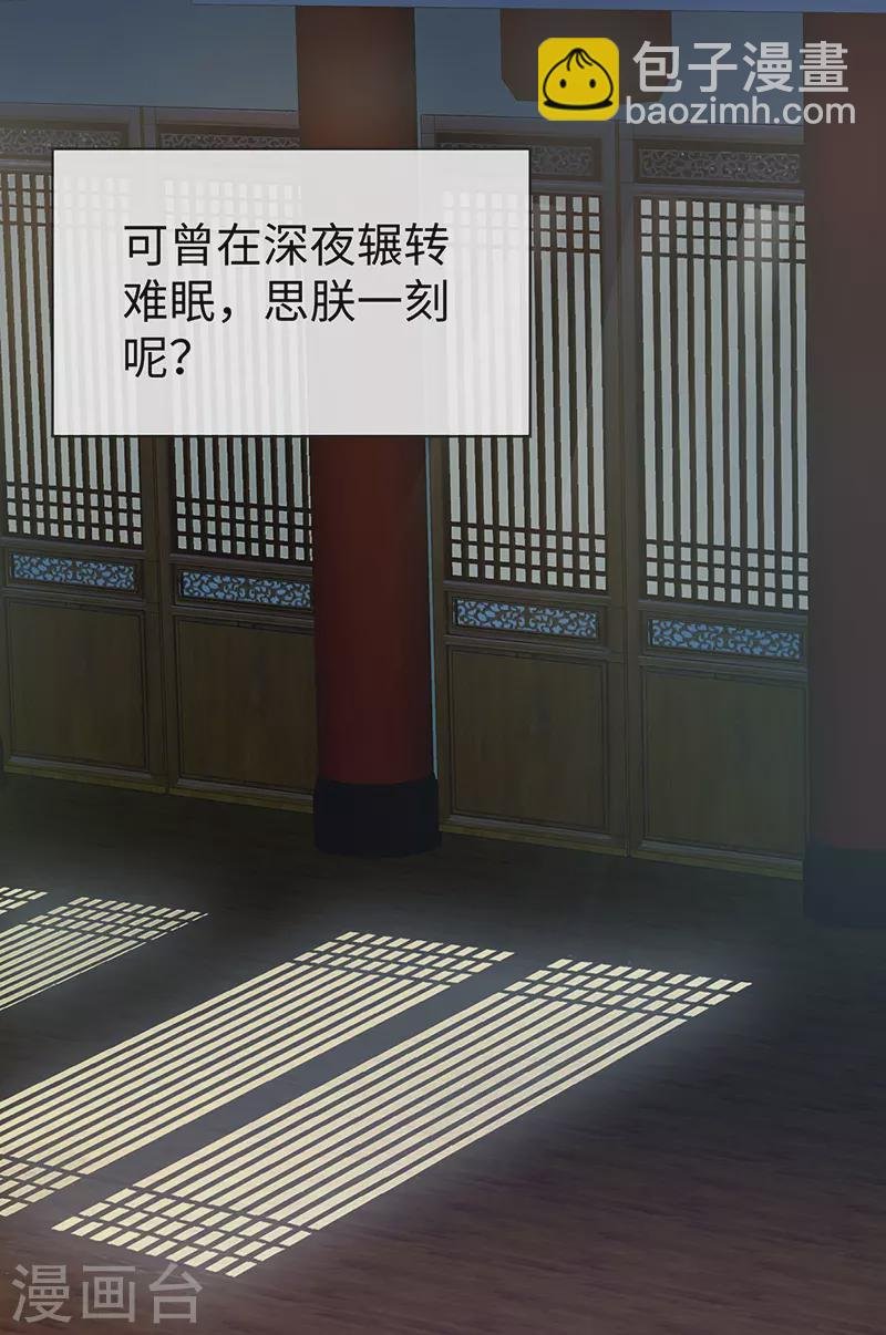 第13话 不乖的代价