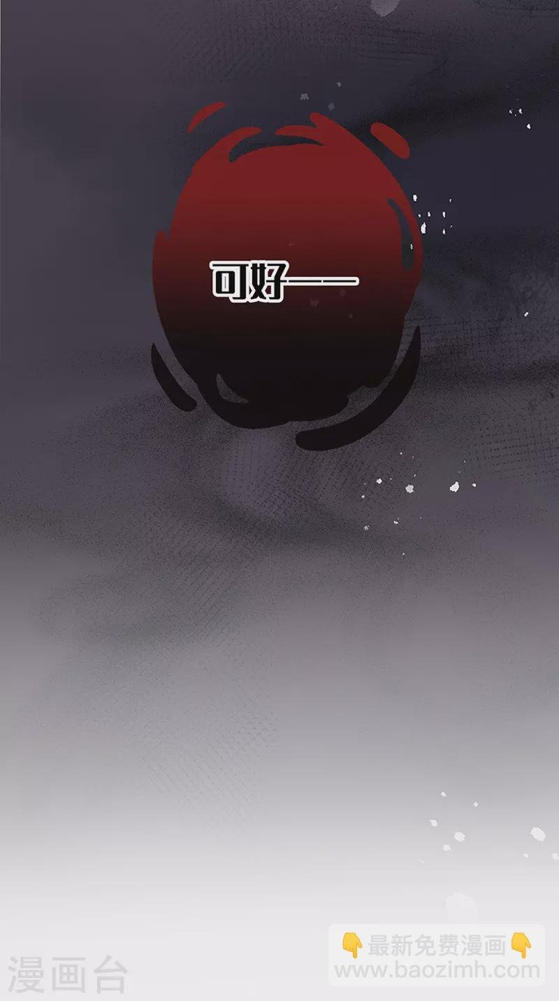 第13话 不乖的代价