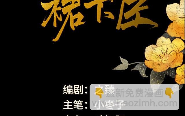 番外