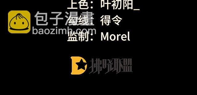 番外