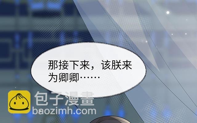 番外