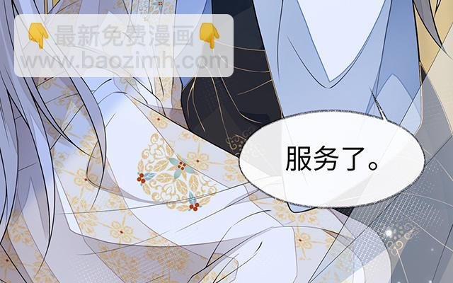 番外