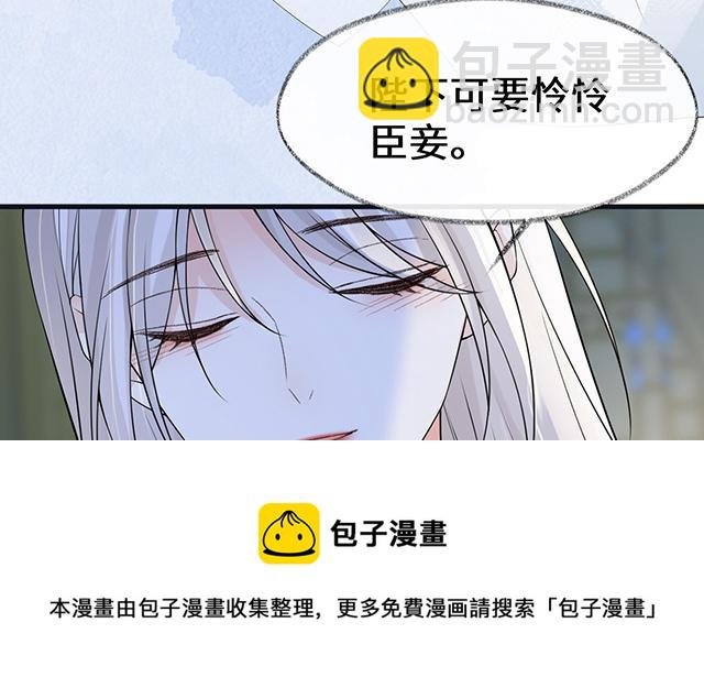 番外