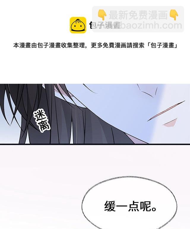 番外