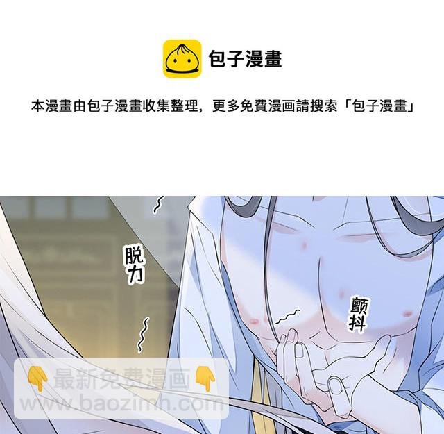 番外