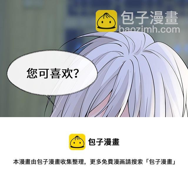 番外