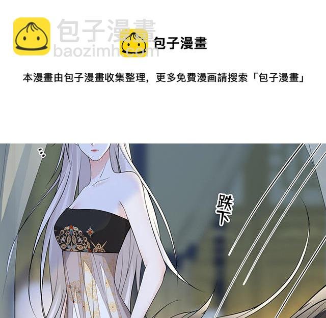 番外