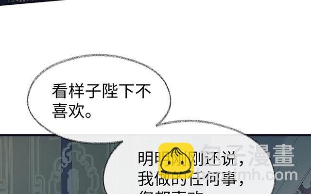 番外