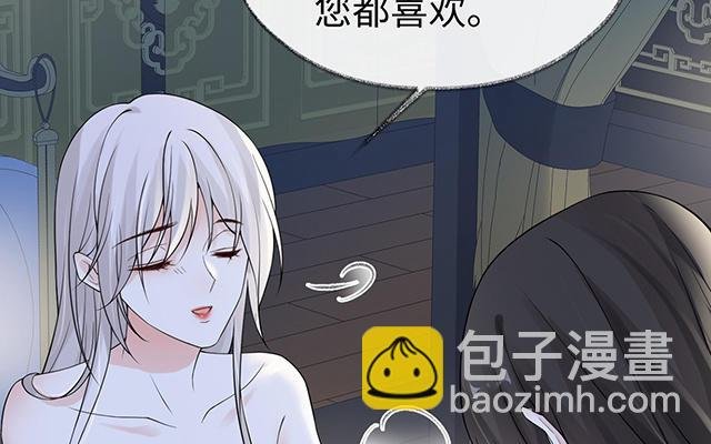 番外