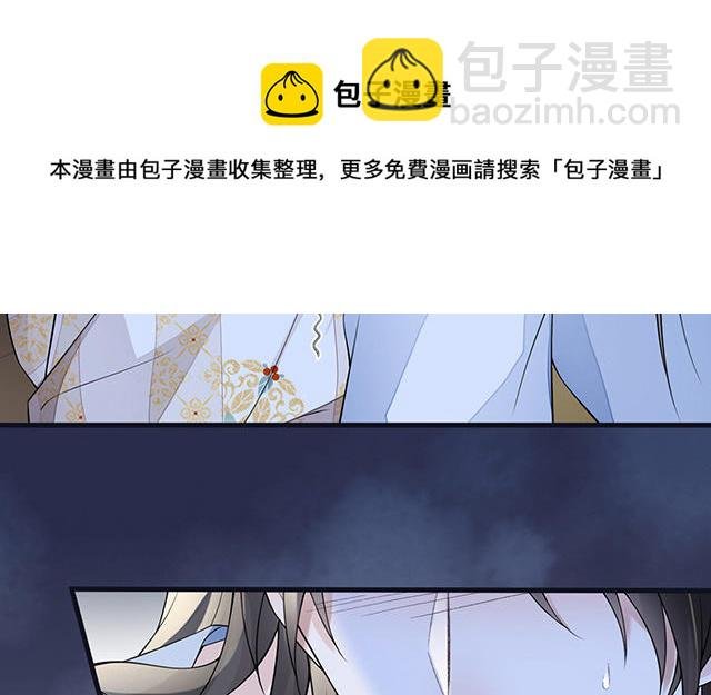 番外