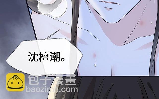 番外