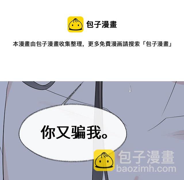 番外