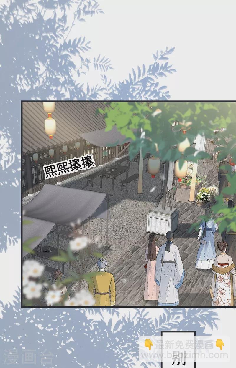 第127话 天琊当真是江侍臣吗？