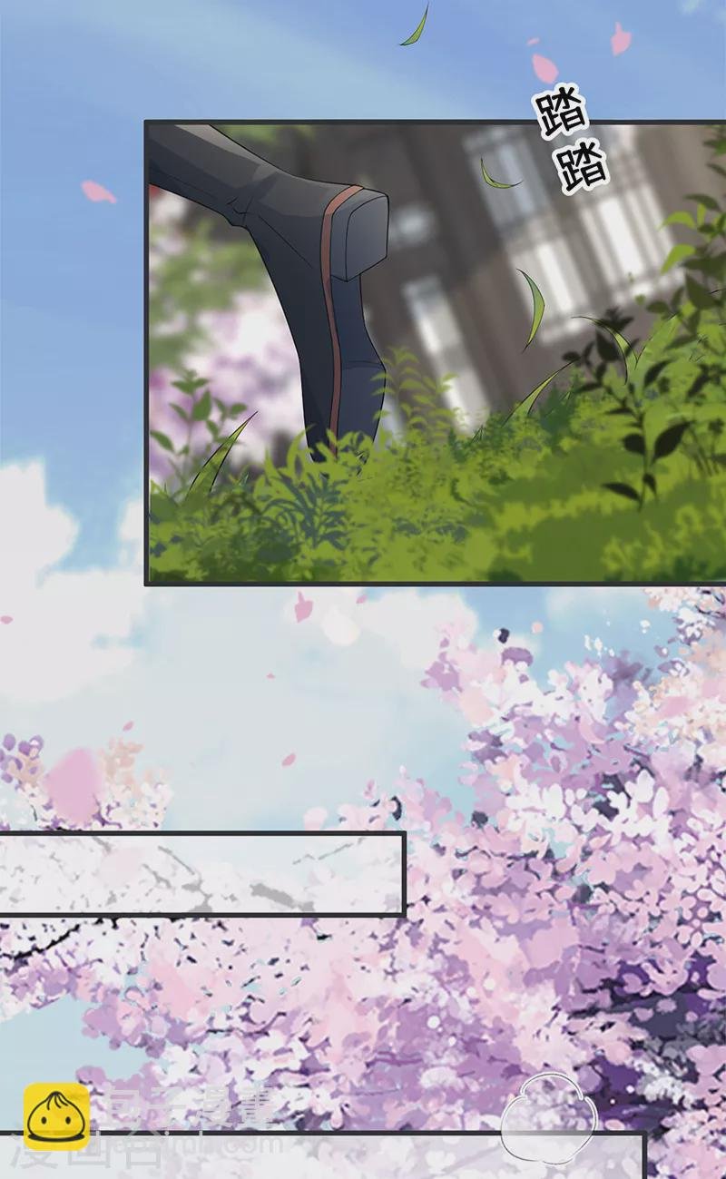 第127话 天琊当真是江侍臣吗？