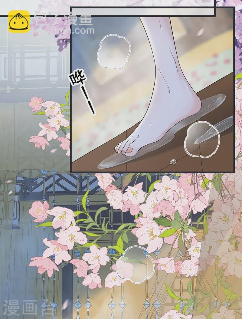 第127话 天琊当真是江侍臣吗？