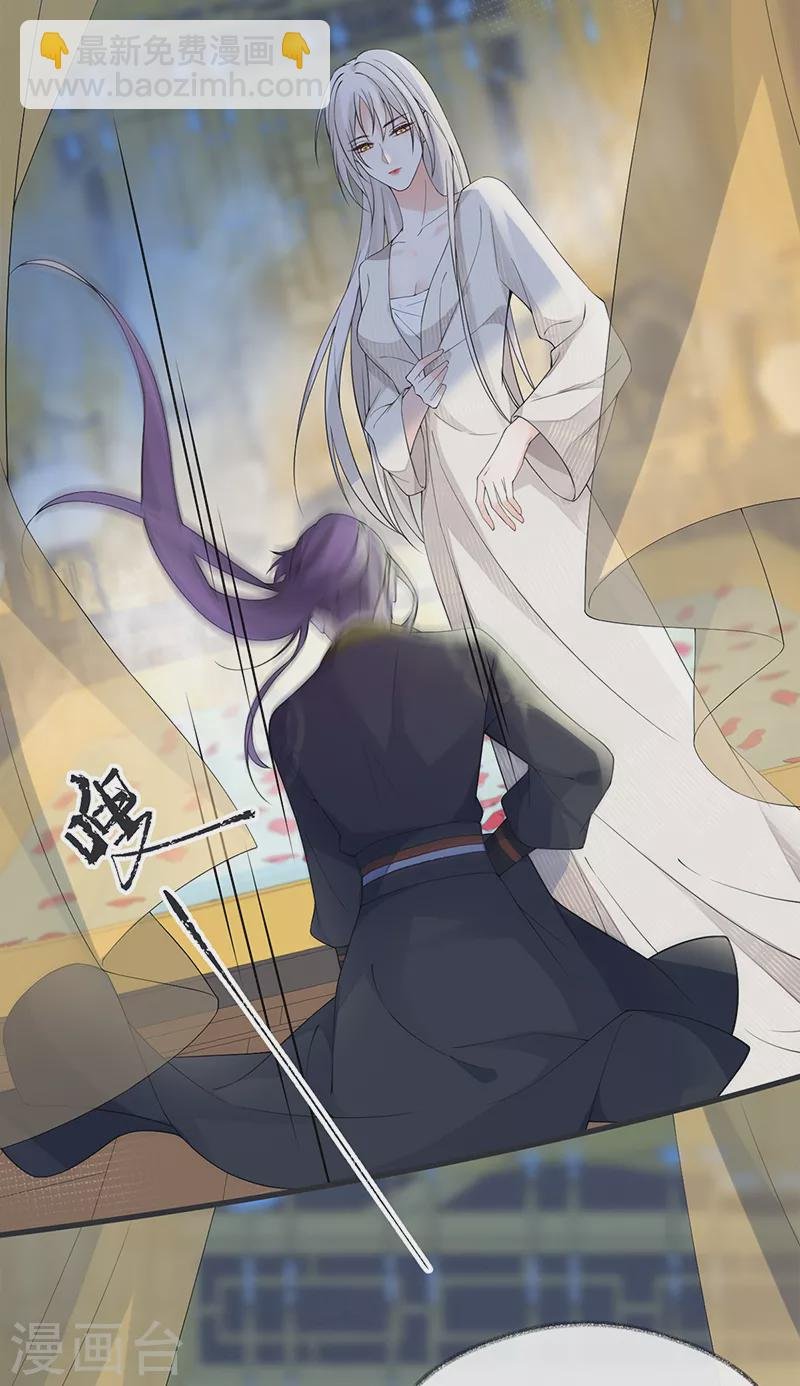 第127话 天琊当真是江侍臣吗？