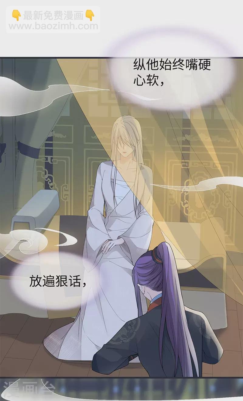 第128话 只谈风月