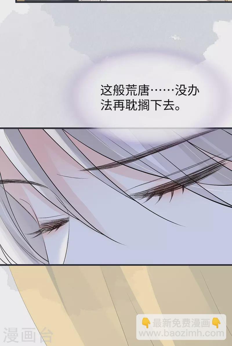 第128话 只谈风月
