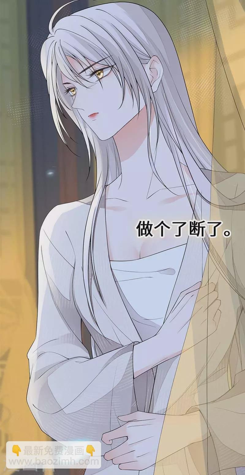 第128话 只谈风月