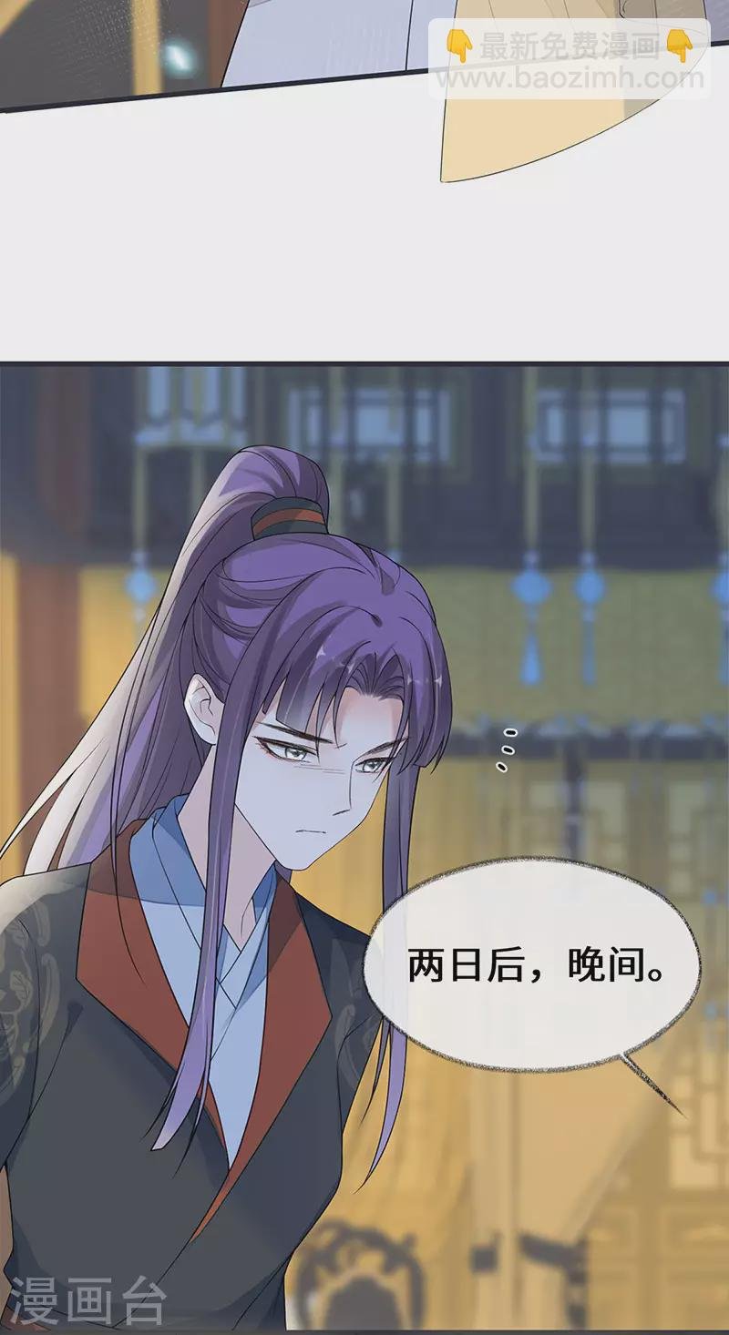 第128话 只谈风月